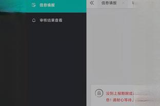 江南娱乐网站官网下载安卓截图4